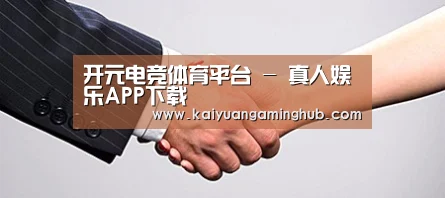 关于开元官方