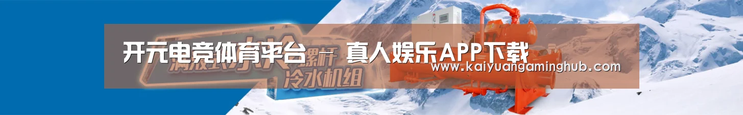 制冷设备机械企业网站模板