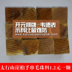 开元棋牌-韦德表示科比最难防(图1) 开元棋牌
