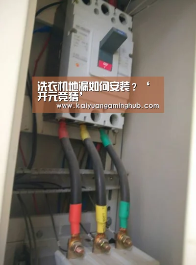 开元官方
