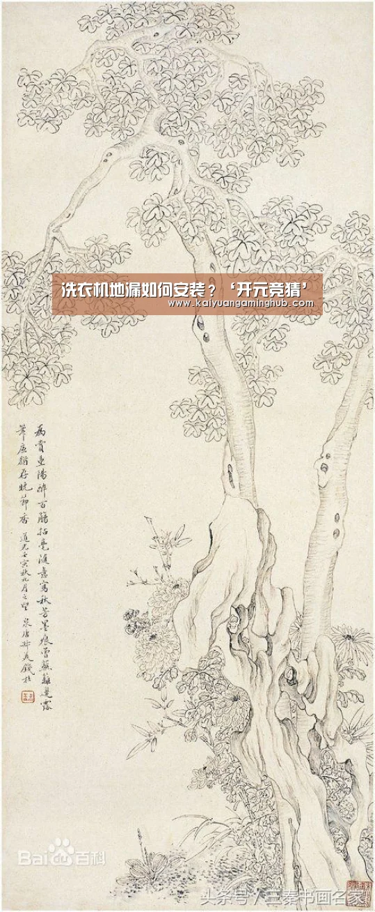 开元电竞