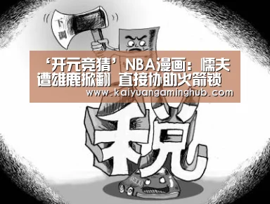 开元官方