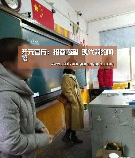 开元电竞