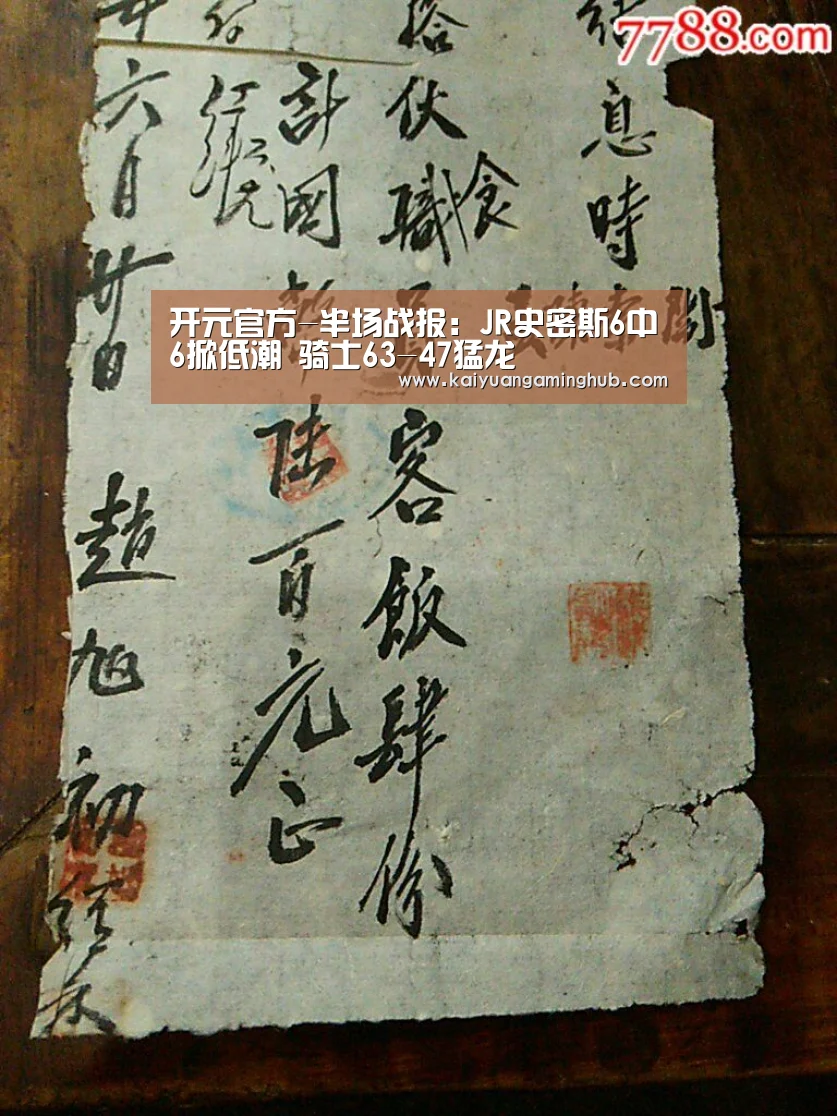 开元棋牌