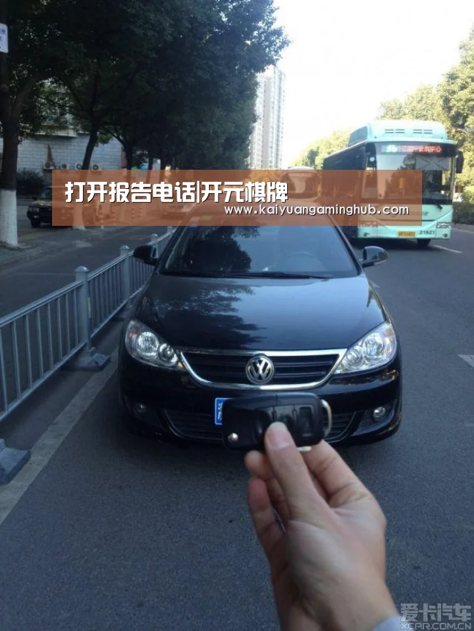 开元官方