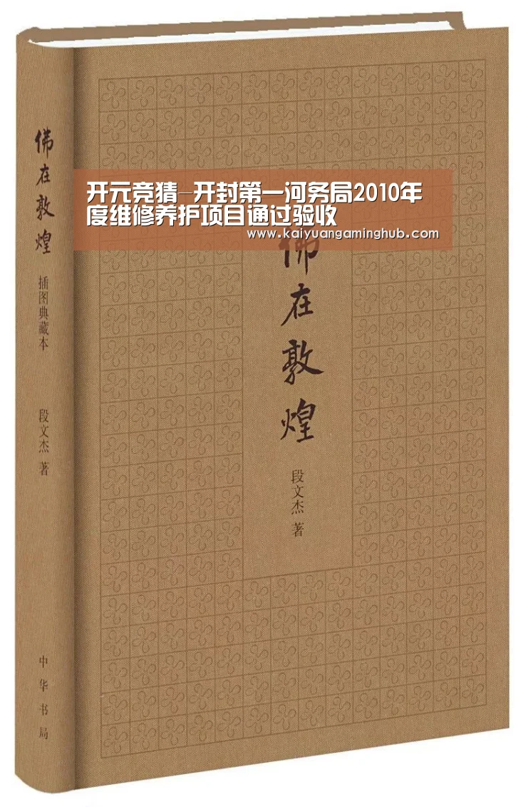 开元棋牌