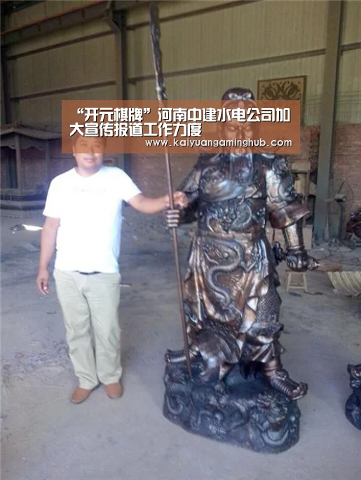 “开元棋牌”河南中建水电公司加大宣传报道工作力度(图1) 开元竞猜