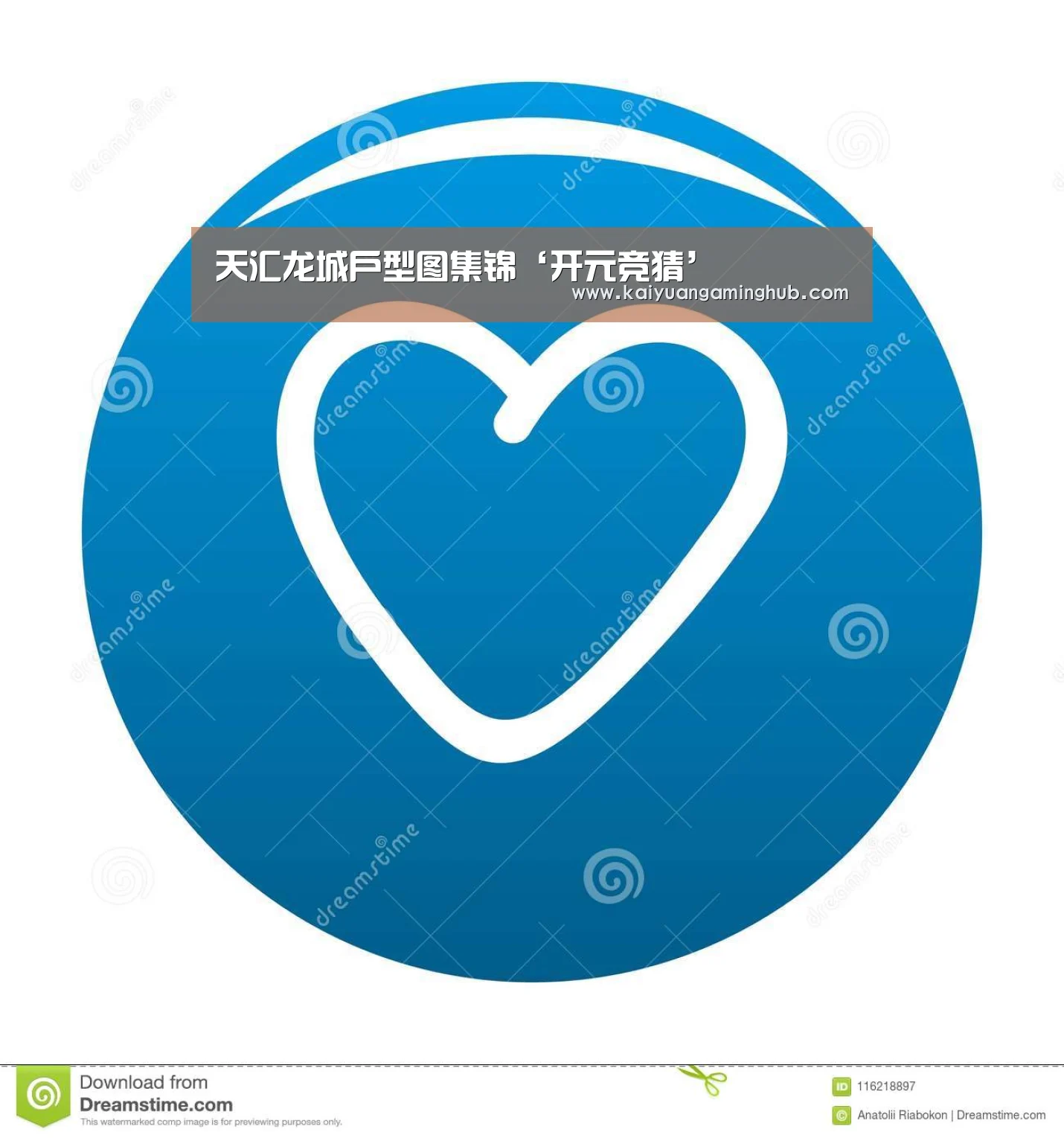开元官方