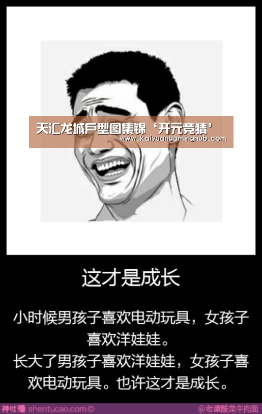 开元官方
