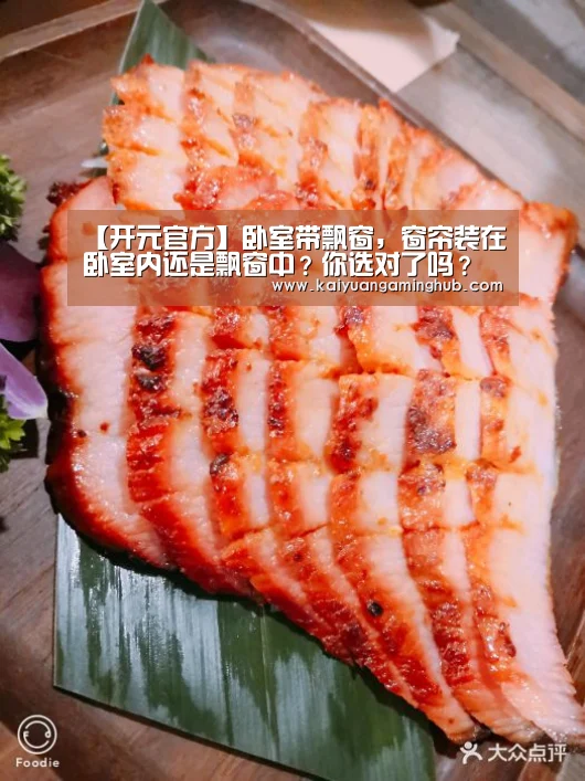 开元官方