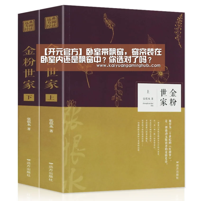 开元官方