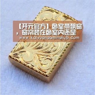 开元官方