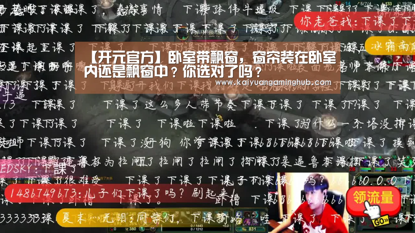开元棋牌