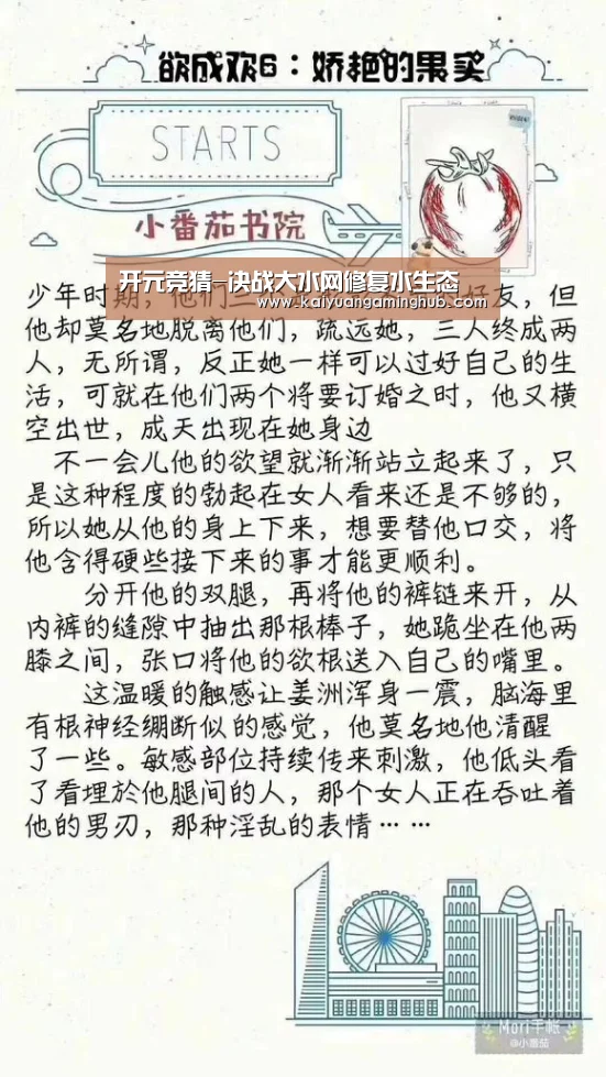 开元竞猜