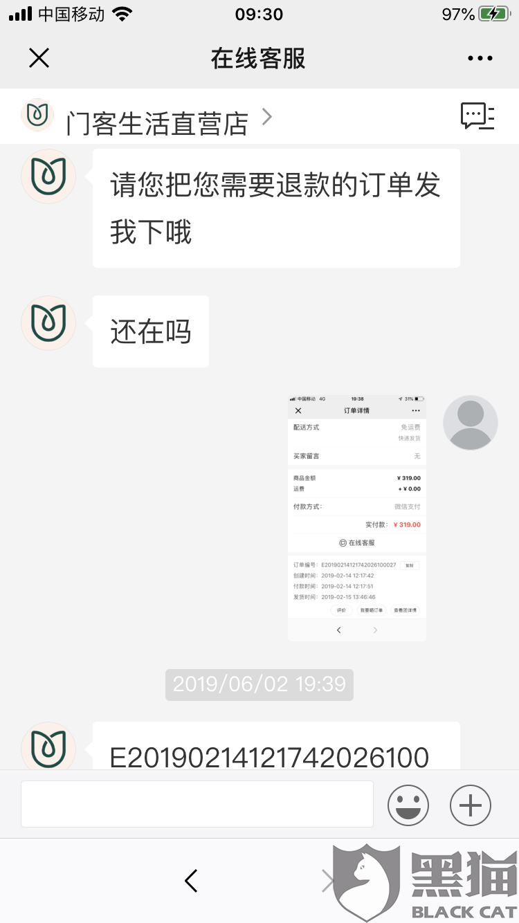 开元电竞|MOMΛ焕城装修效果图整理(图4) 开元竞猜