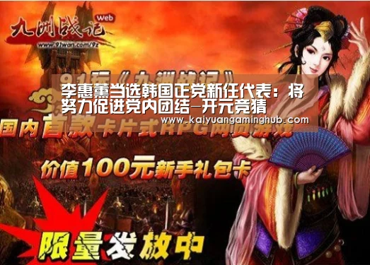开元官方
