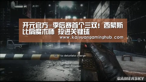 开元官方-季后赛首个三双!西蒙斯比肩魔术师 投进关键球(图2) 开元电竞