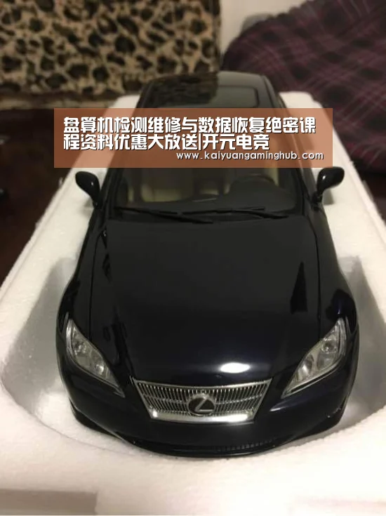 盘算机检测维修与数据恢复绝密课程资料优惠大放送|开元电竞(图2) 开元官方