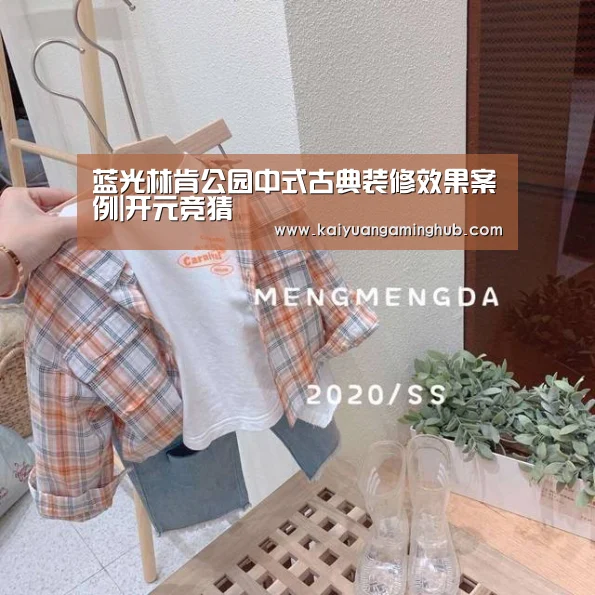 开元官方